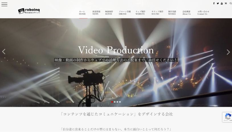 株式会社ロボインク．のホームページ画面