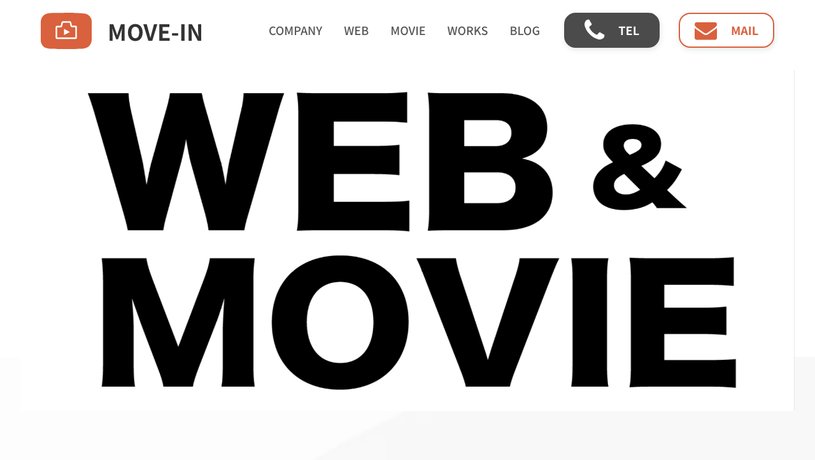 MOVE-IN NETWORKのホームページ画面