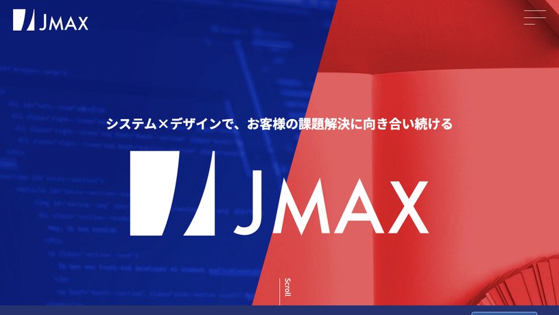 株式会社ジェイ・マックスのホームページ画面