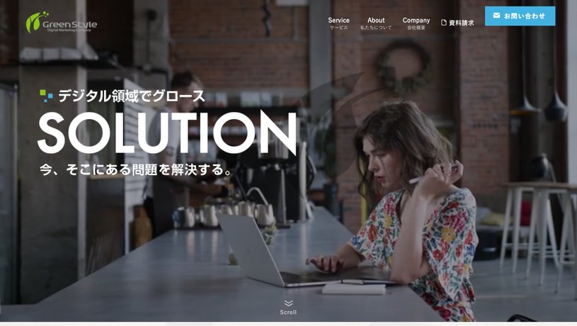 株式会社Green Styleのホームページ画面