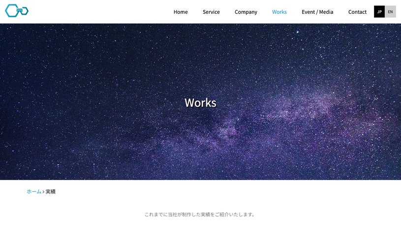 株式会社 ゲンズのホームページ画面