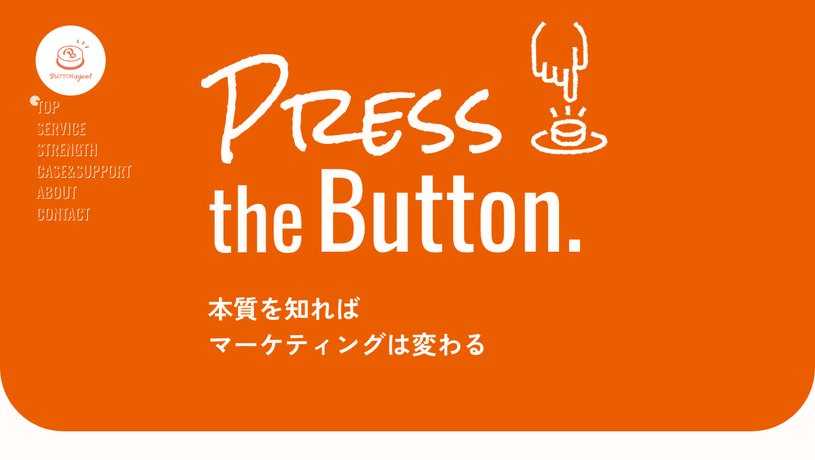 BUTTON agentのホームページ画面