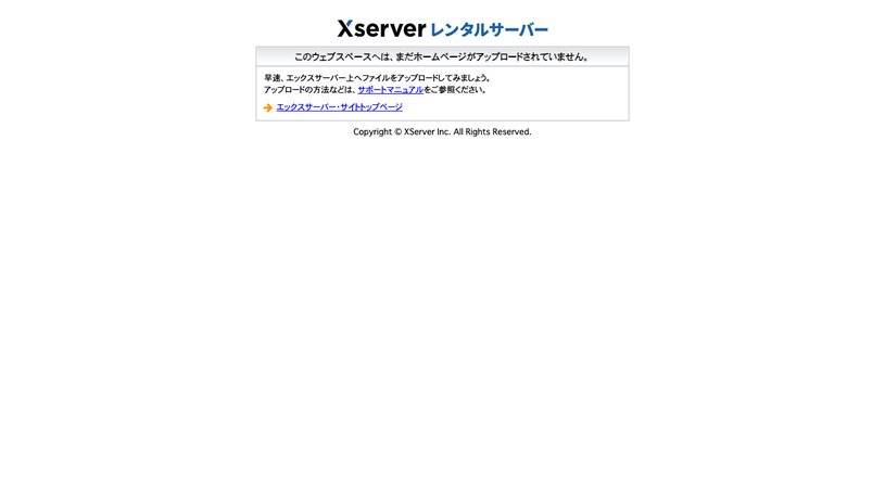 株式会社Wonderのホームページ画面