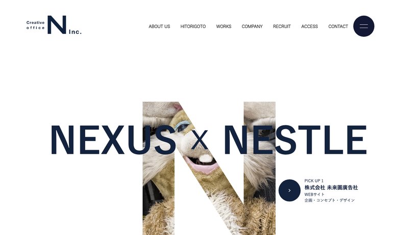 株式会社 Creative office Nのホームページ画面